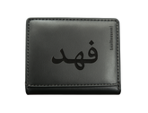 Custom Engraved Brown and Black Wallet